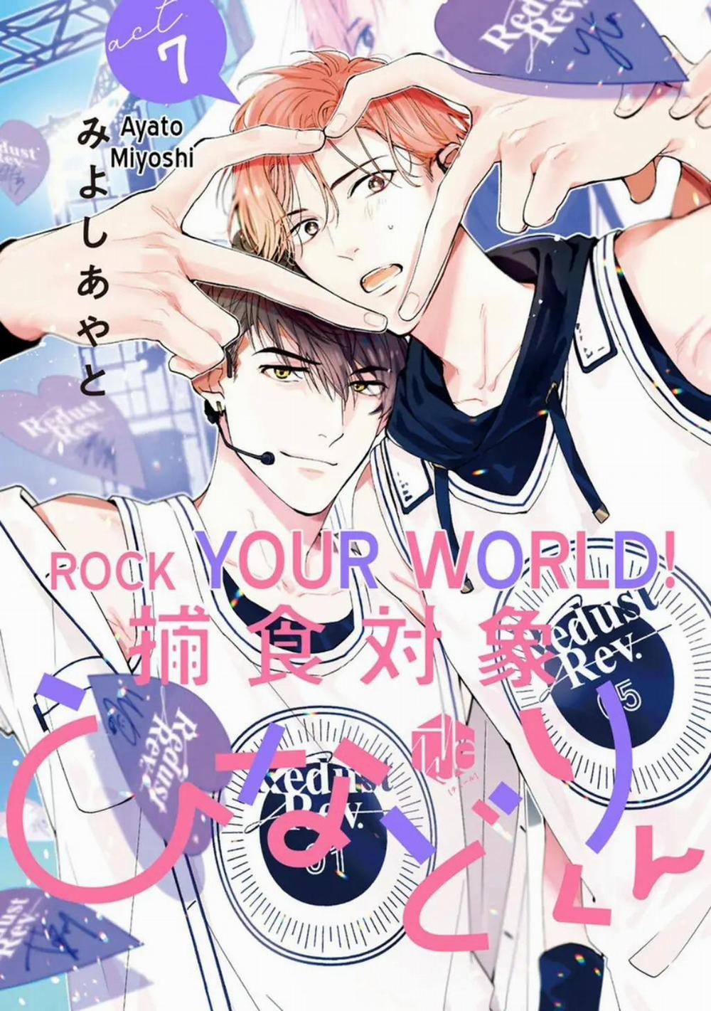 Mục Tiêu Săn Mồi Của Hinadori-kun 7 trang 0