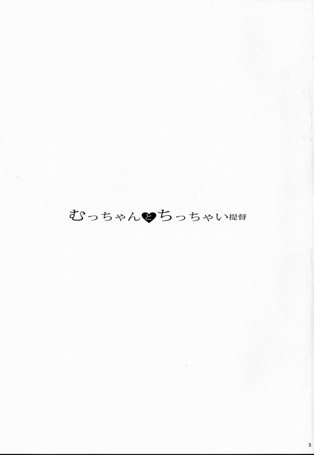 Mucchan To Chicchai Teitoku (Kancolle) Oneshot trang 2