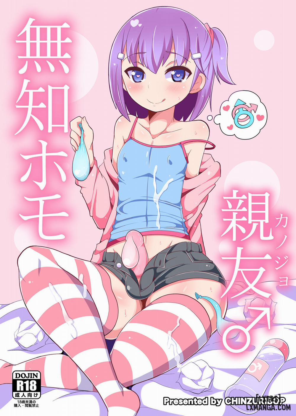 Muchi Homo Kanojo Oneshot trang 0