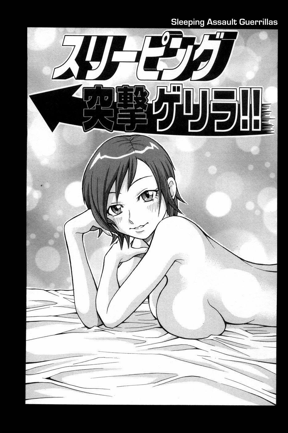 Muchi Muchi!! Monzetsu Fever 1 trang 0