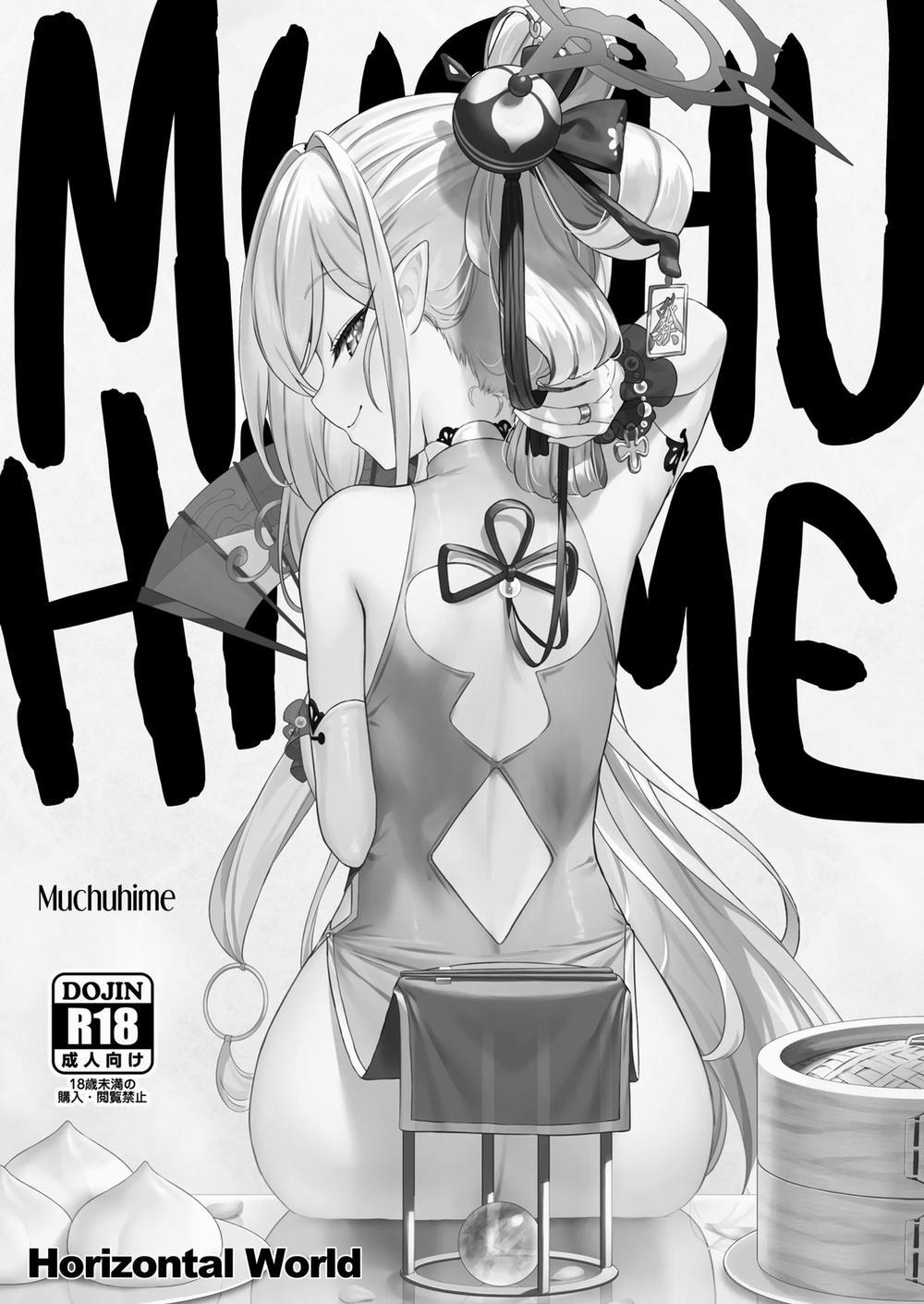 Muchuhime Oneshot trang 0