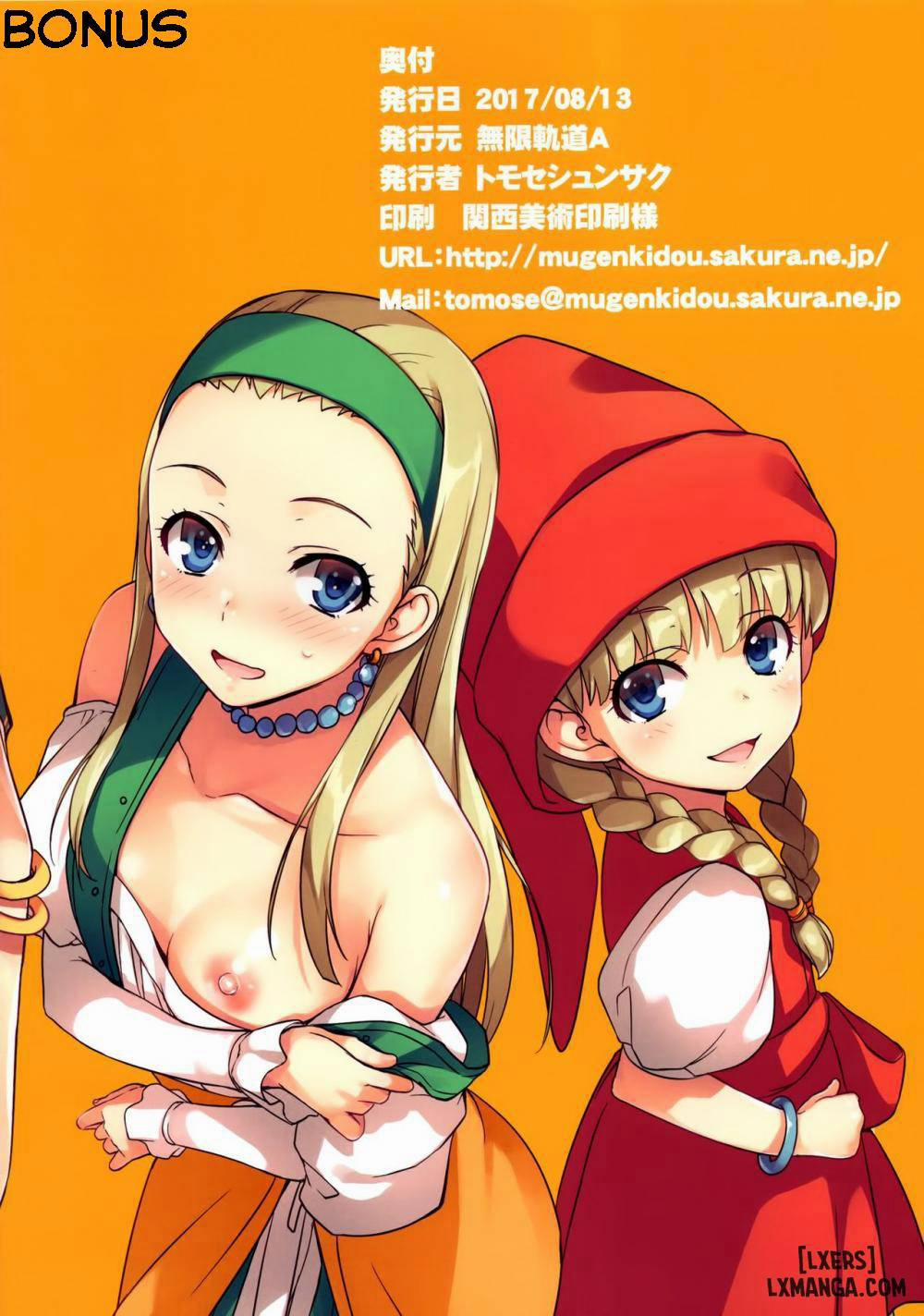 Mugenkidou Bon! Vol. 8 Oneshot trang 7