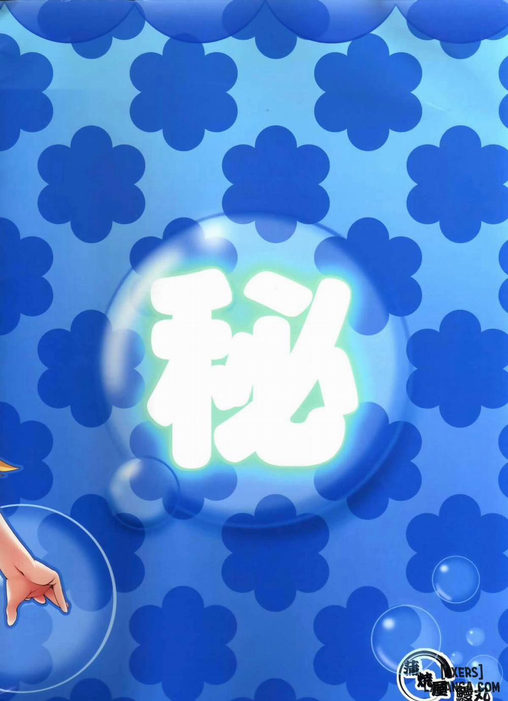 Mugi-chan's Secret Part Time Job 4 trang 16