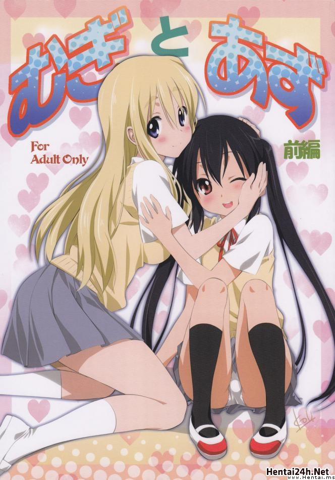 Mugi to Azu (K-On!) 1 trang 1