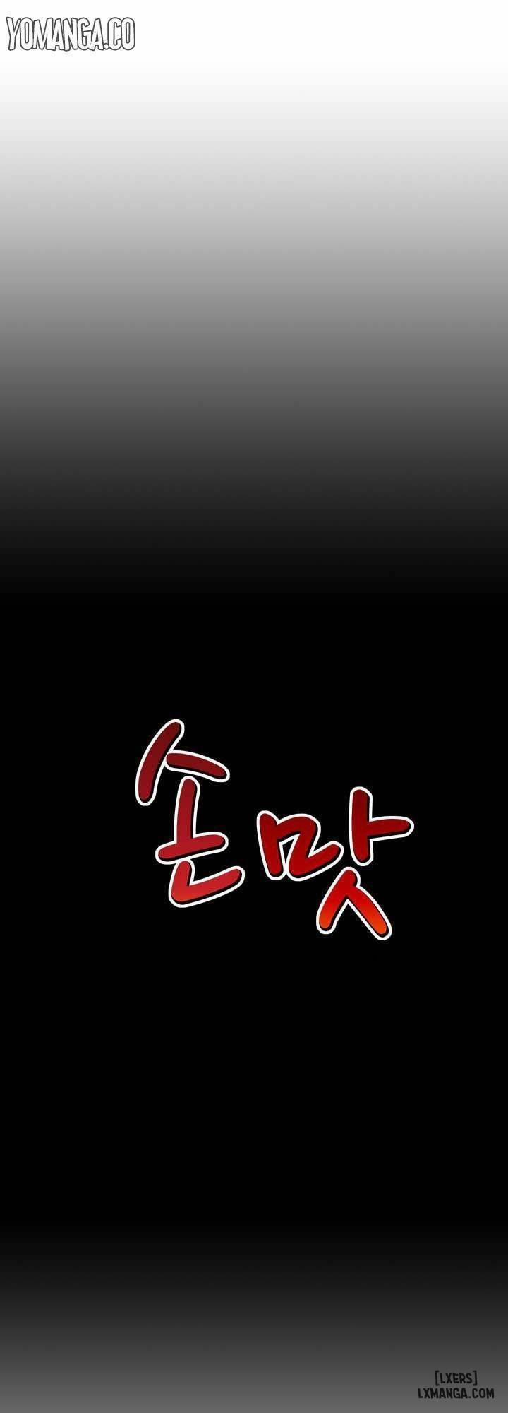 Mùi Vị Của Đôi Bàn Tay 17 trang 4