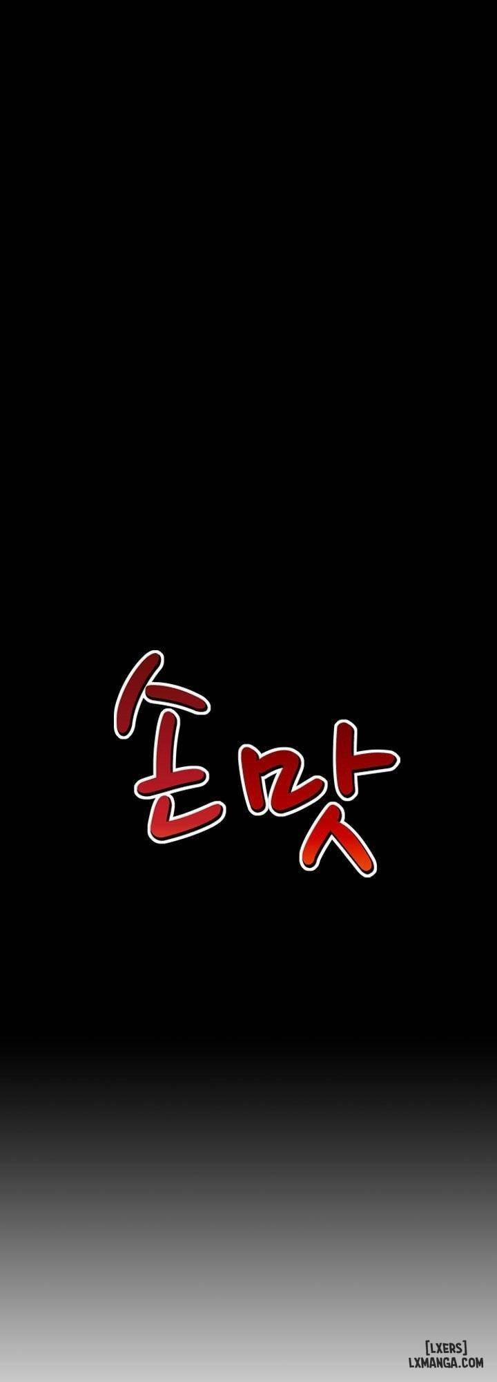 Mùi Vị Của Đôi Bàn Tay 21 trang 5