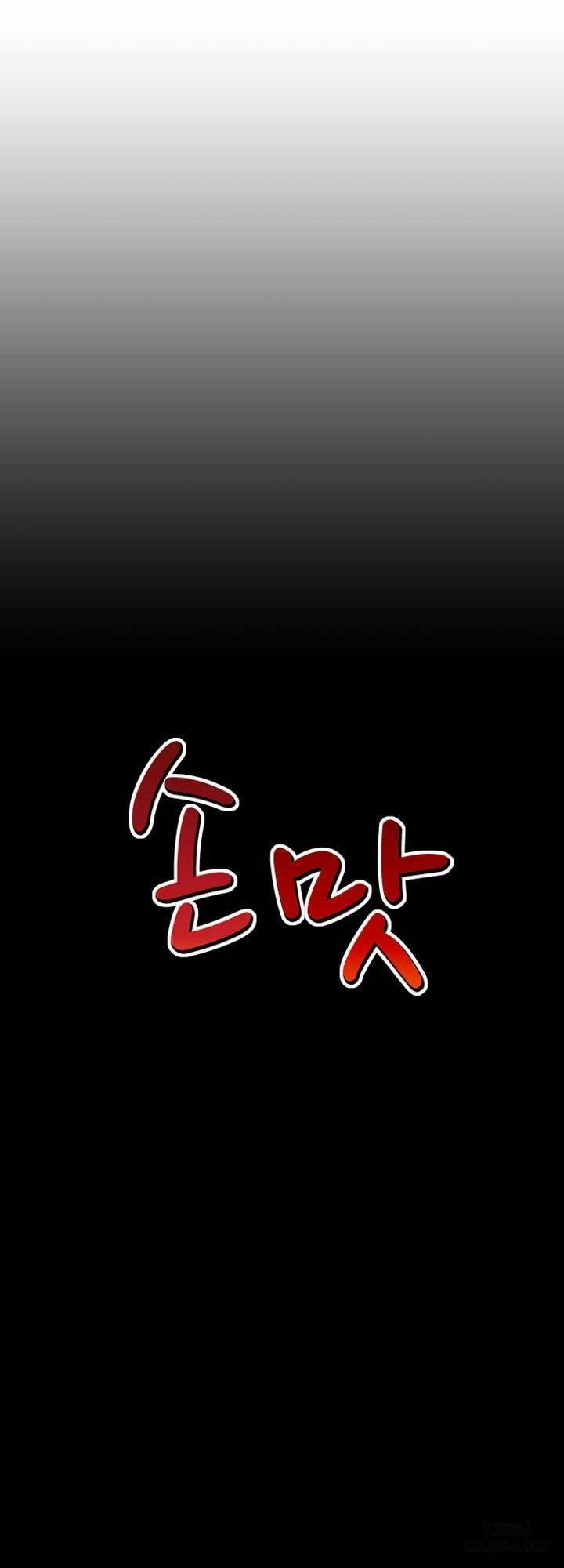 Mùi Vị Của Đôi Bàn Tay 22 trang 4