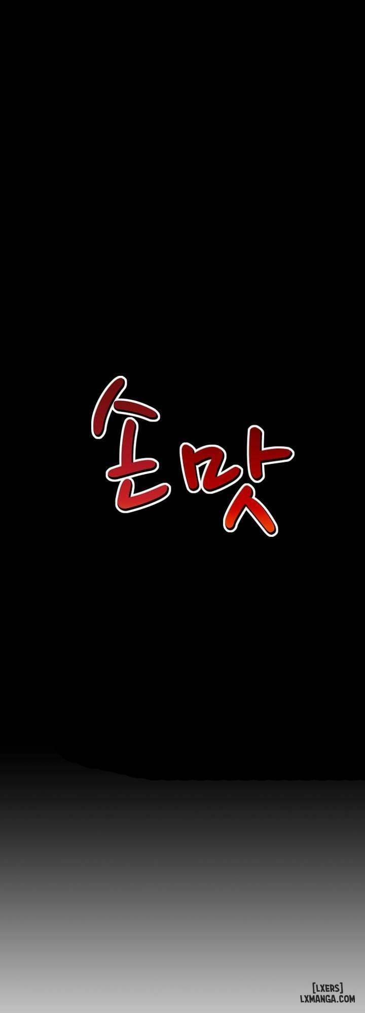 Mùi Vị Của Đôi Bàn Tay 22 trang 49