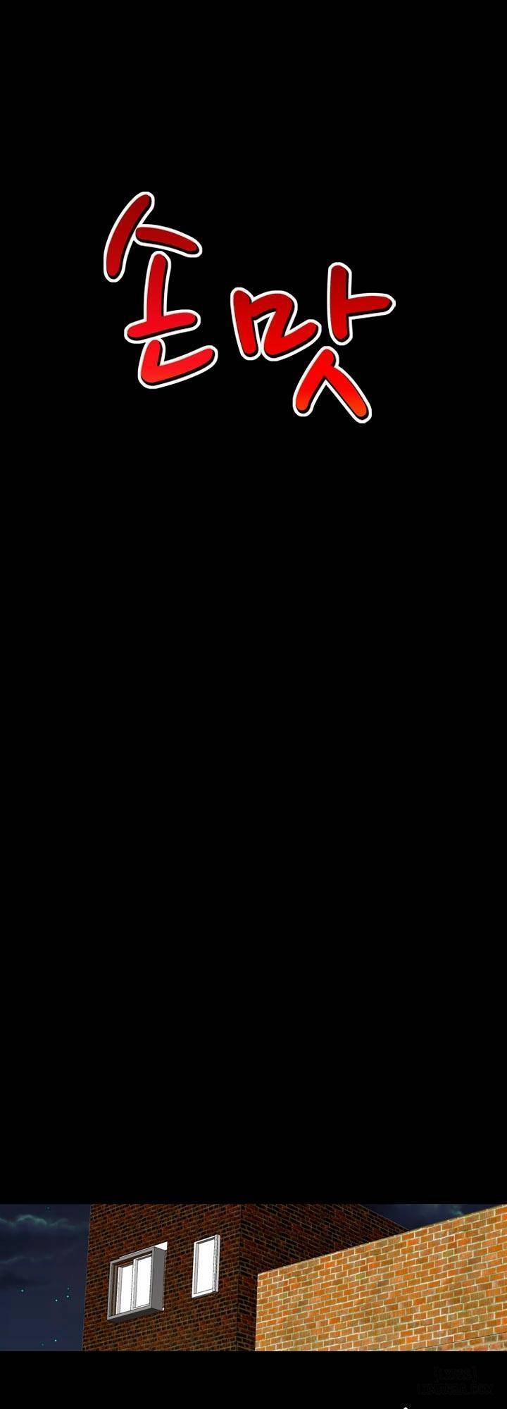 Mùi Vị Của Đôi Bàn Tay 29 trang 5