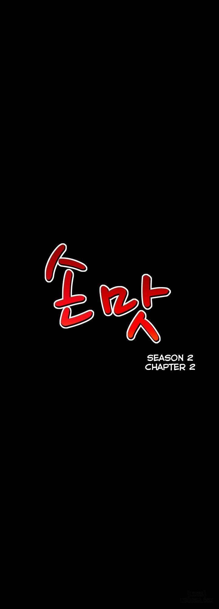 Mùi Vị Của Đôi Bàn Tay 33 trang 5