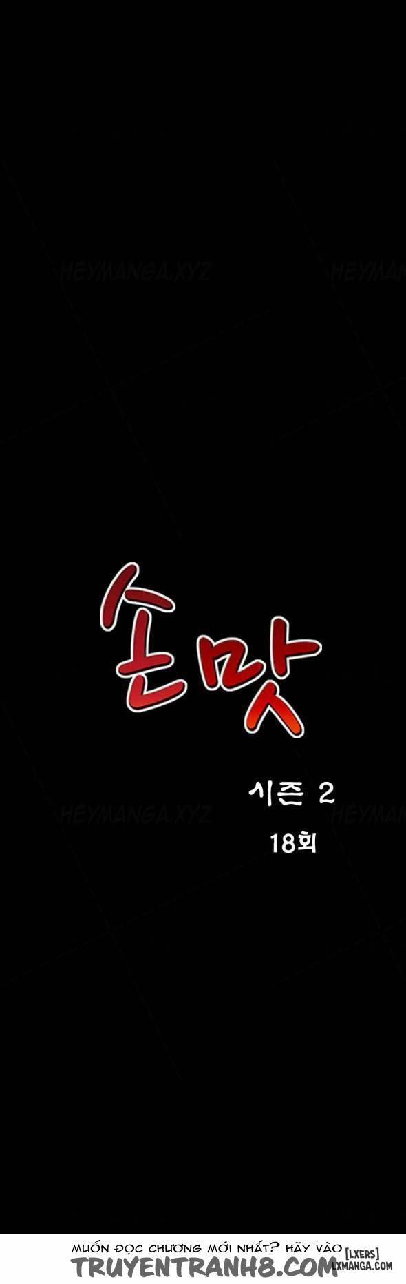 Mùi Vị Của Đôi Bàn Tay 48 trang 4