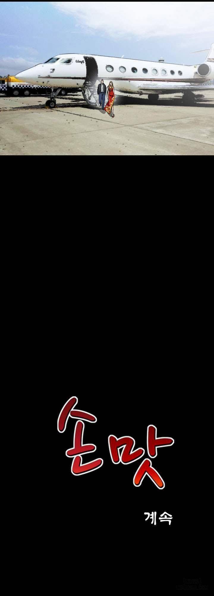 Mùi Vị Của Đôi Bàn Tay 73 trang 50