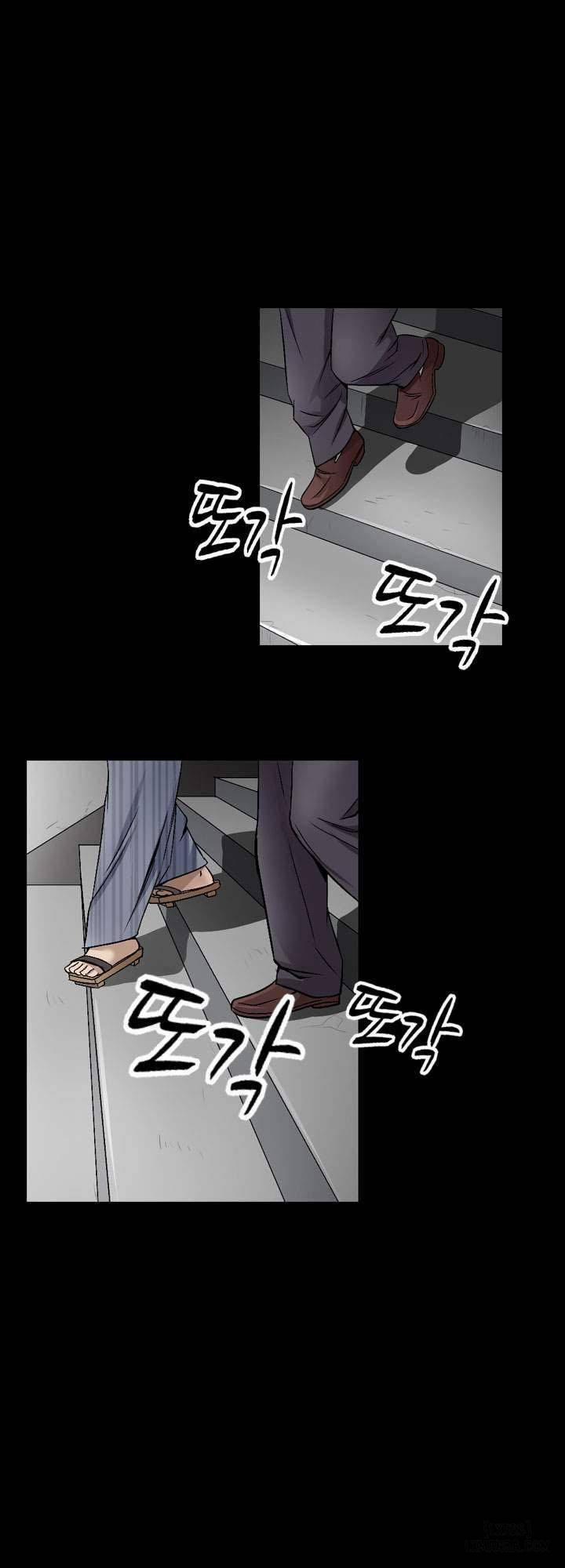 Mùi Vị Của Đôi Bàn Tay 73 trang 7