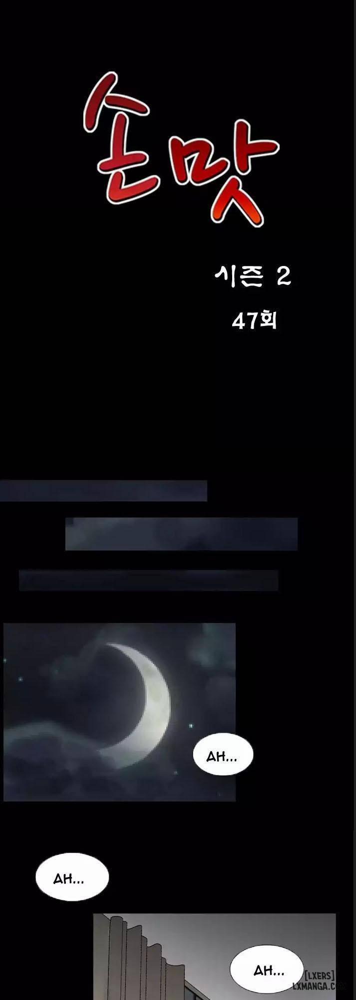 Mùi Vị Của Đôi Bàn Tay 77 trang 3