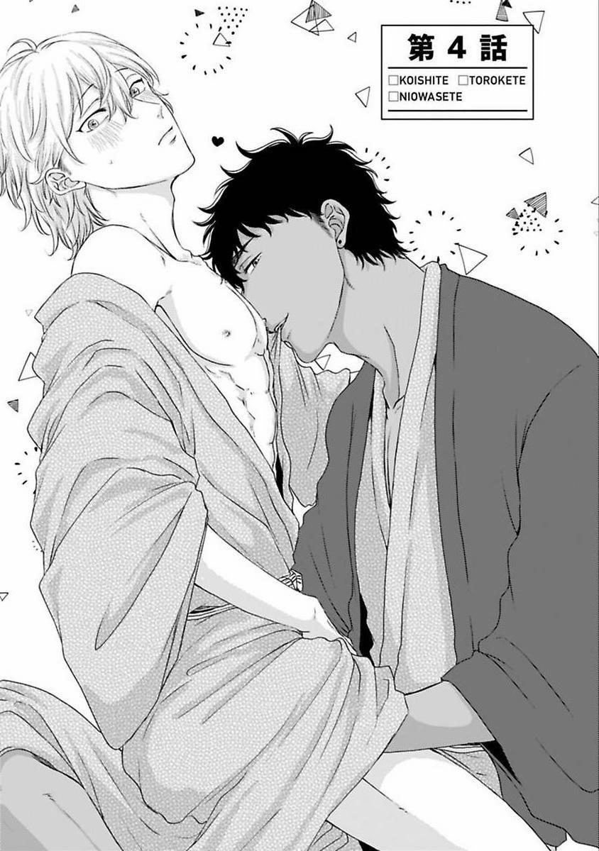 Mùi Vị Tình Yêu 4 trang 2