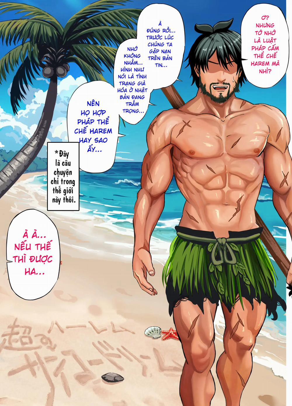 Mujintou Sounans Harem Phần CG trang 52