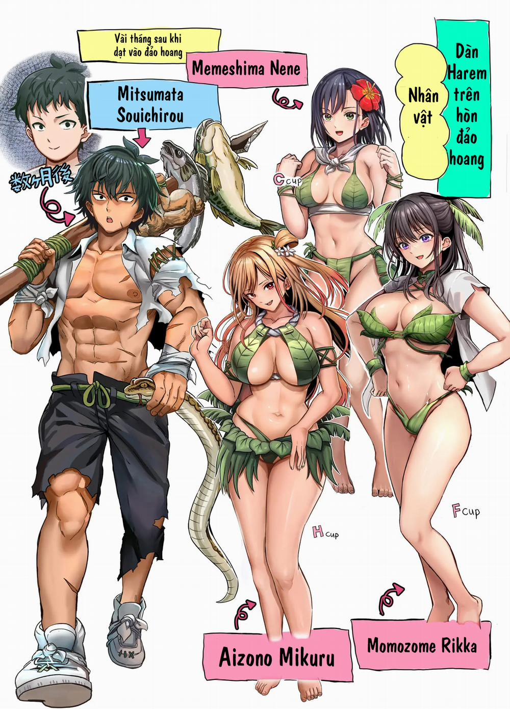 Mujintou Sounans Harem Phần manga trang 3