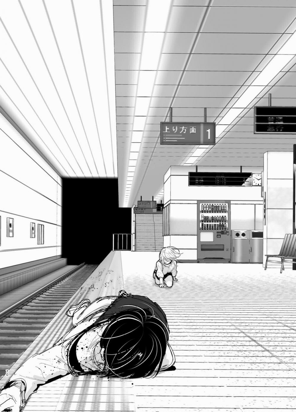 Mukashi wa tanoshikatta 2 trang 68