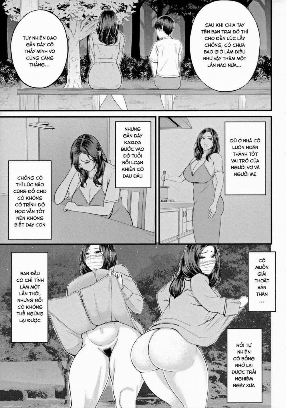 Mukidashi no Yoru Oneshot trang 14