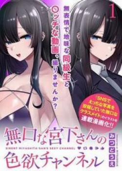 Đọc truyện tranh Mukuchina Miyashita-San No Shikiyoku Channel