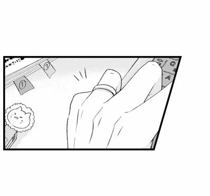 Muốn Ăn Sạch Cậu 20.1 trang 5