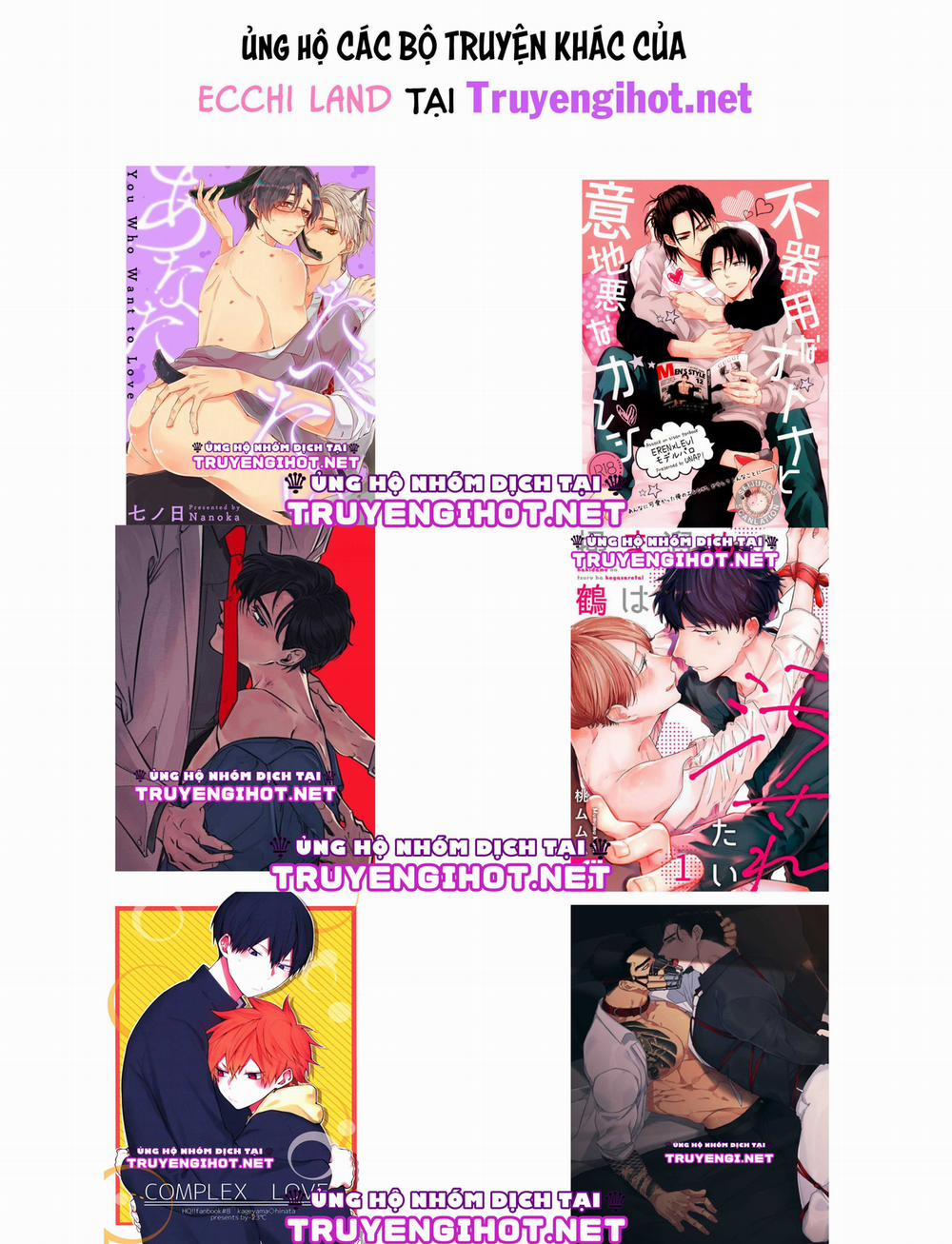 Muốn Ăn Sạch Cậu 26.2 trang 16