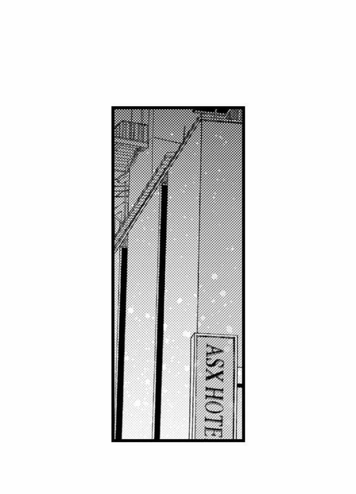 Muốn Ăn Sạch Cậu 7.1 trang 2