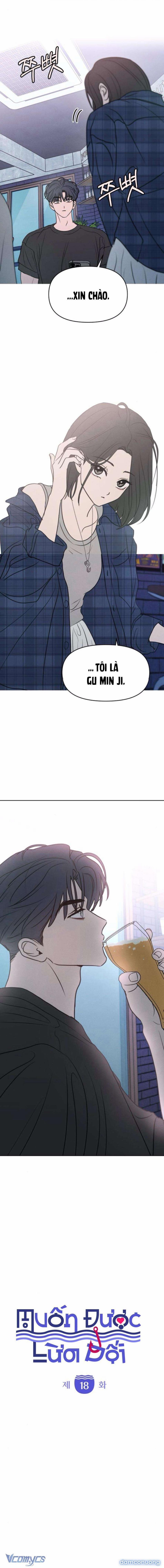 Muốn Được Lừa Dối 18 trang 0