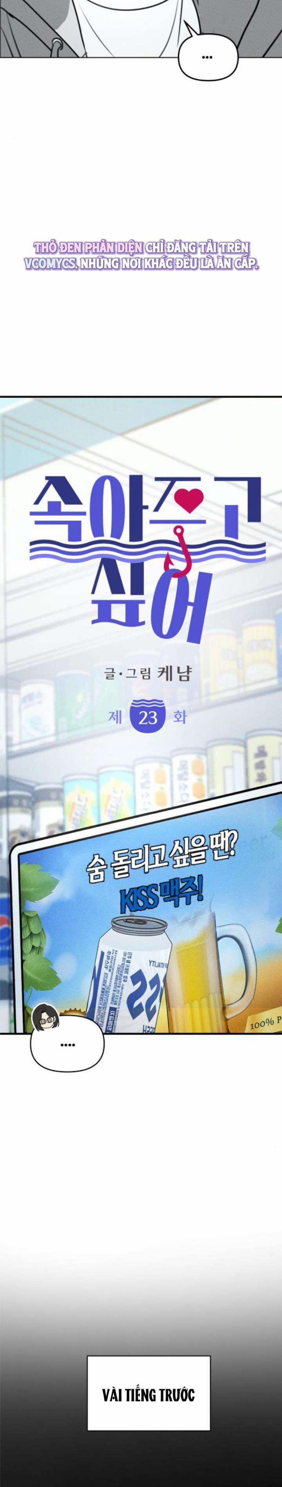 Muốn Được Lừa Dối 23 trang 2