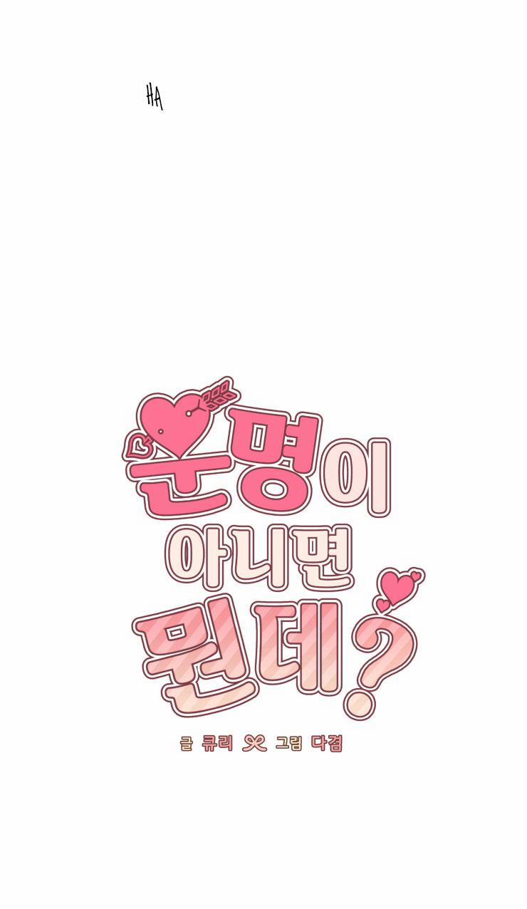 Muốn Kết Hôn Với Em Ngay Lần Gặp Đầu Tiên 5 trang 52