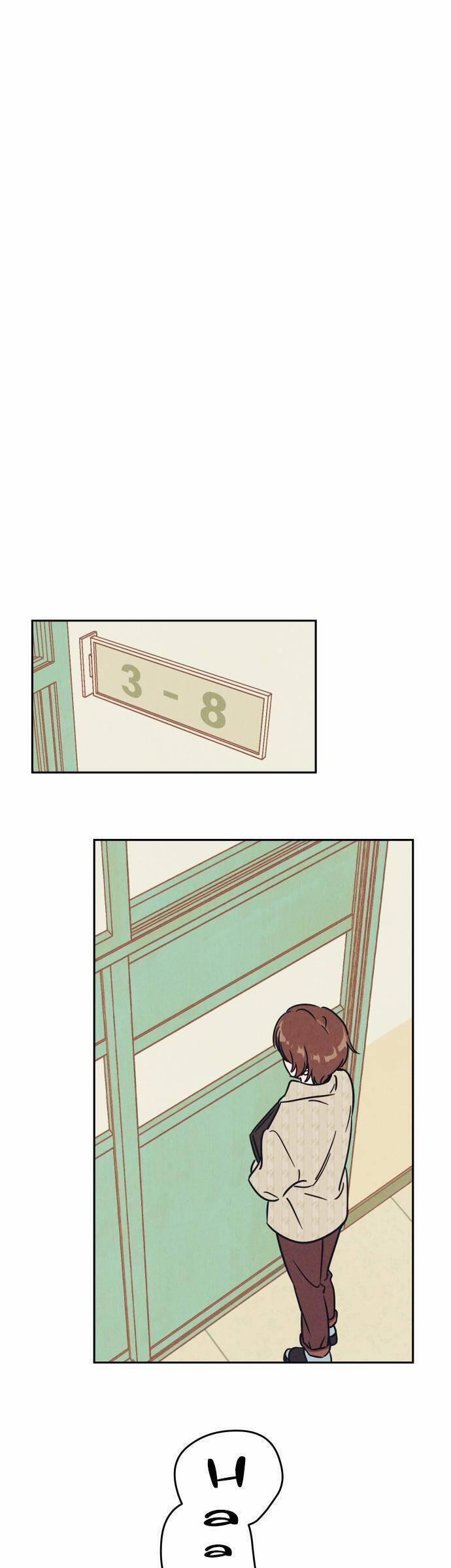 Muốn Mượn Chút Lửa Không? 1 trang 12