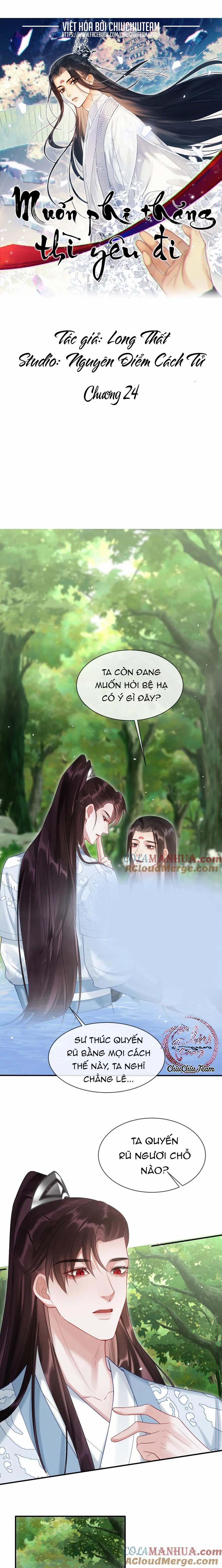 Muốn Phi Thăng Thì Yêu Đi 24 trang 0