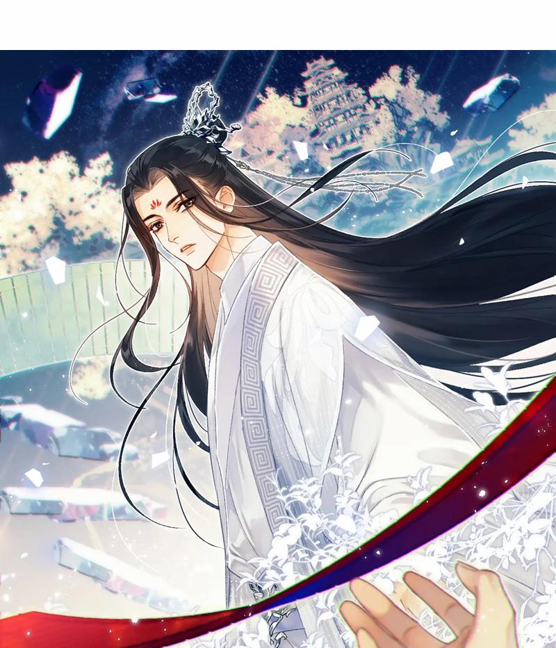 Muốn Phi Thăng Thì Yêu Đương Đi 19 trang 2