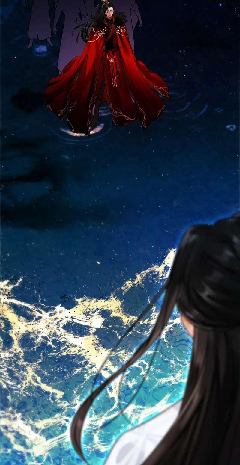 Muốn Phi Thăng Thì Yêu Đương Đi 2 trang 25