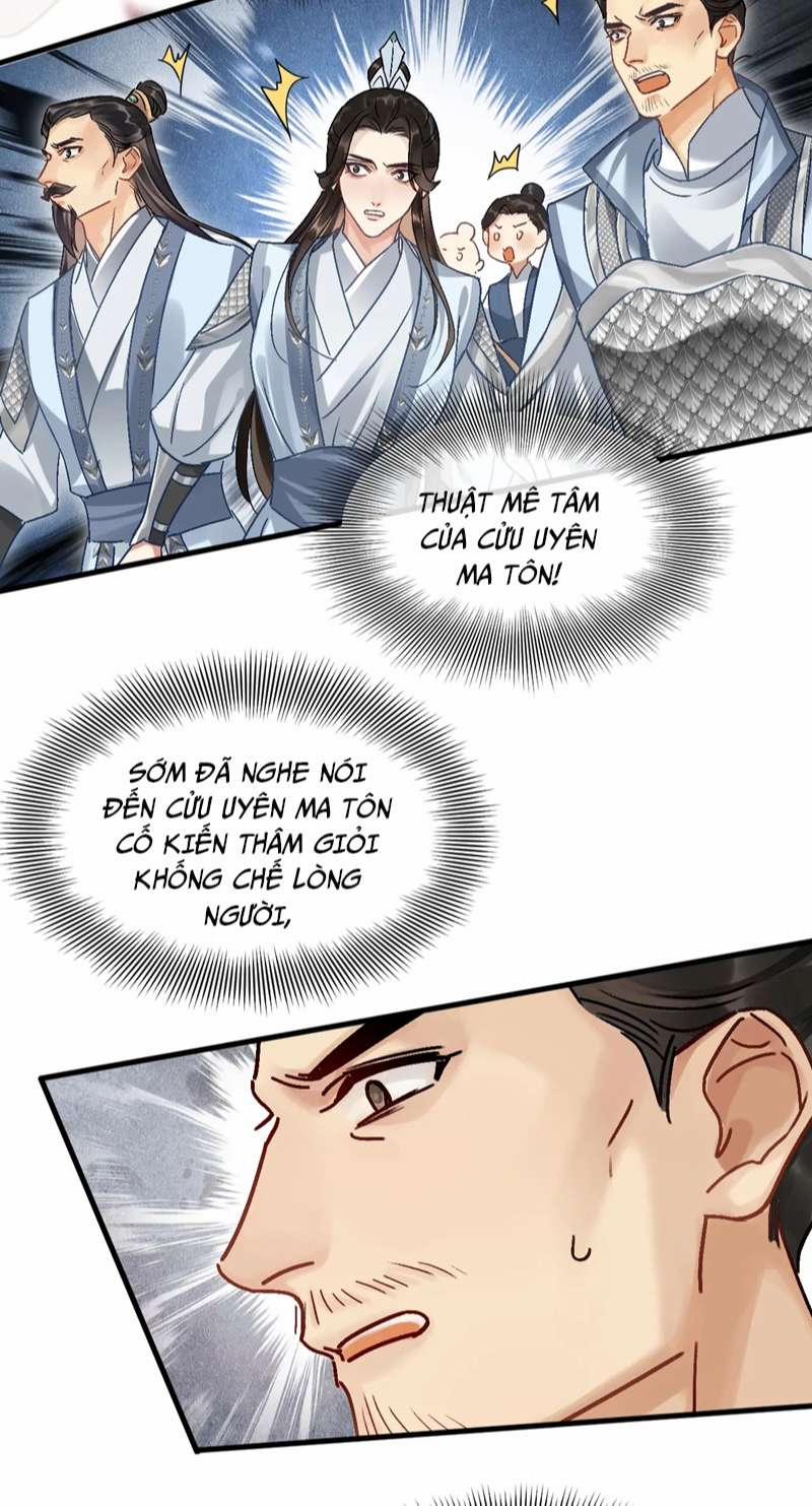 Muốn Phi Thăng Thì Yêu Đương Đi 2 trang 31