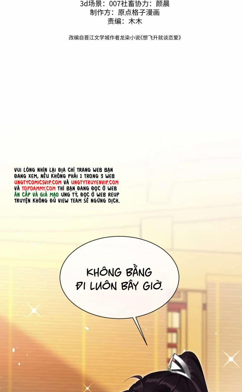 Muốn Phi Thăng Thì Yêu Đương Đi 21 trang 2