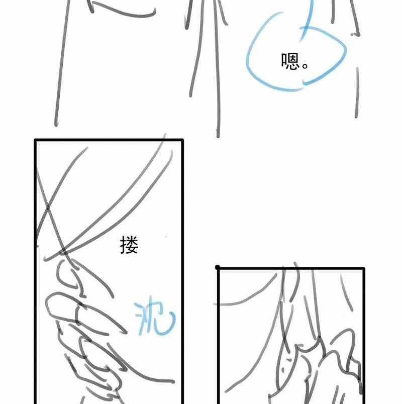 Muốn Phi Thăng Thì Yêu Đương Đi 21 trang 54