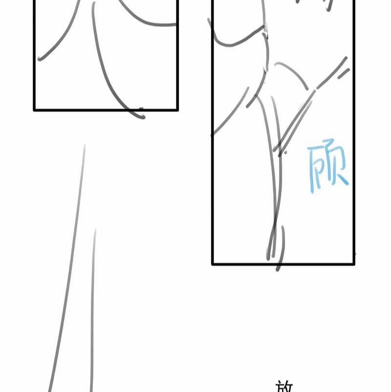 Muốn Phi Thăng Thì Yêu Đương Đi 21 trang 55