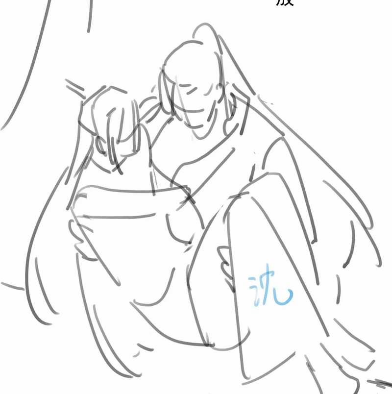 Muốn Phi Thăng Thì Yêu Đương Đi 21 trang 56