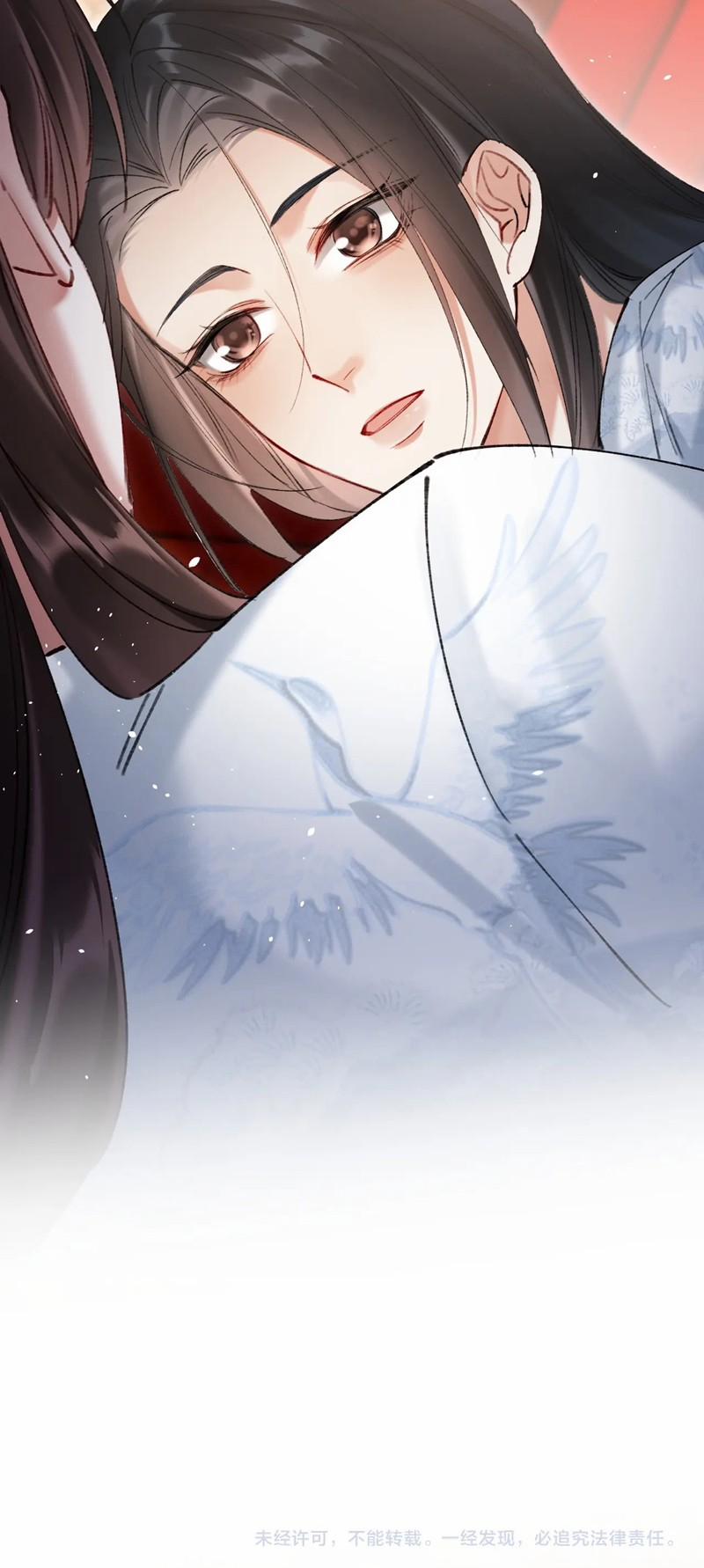 Muốn Phi Thăng Thì Yêu Đương Đi 22 trang 36