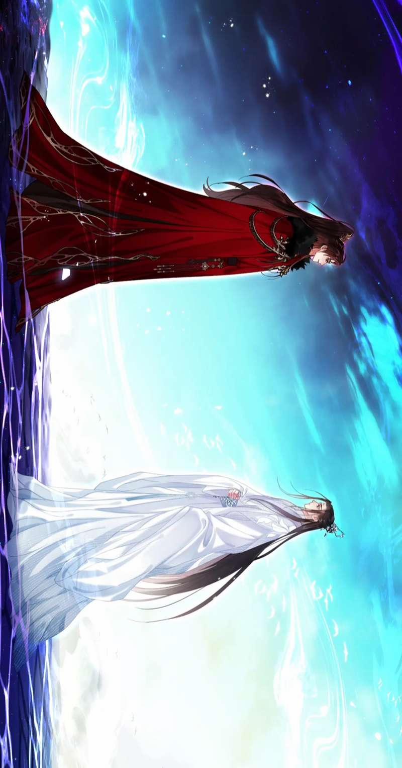 Muốn Phi Thăng Thì Yêu Đương Đi 3 trang 2