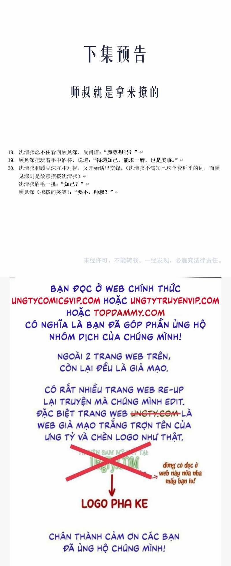 Muốn Phi Thăng Thì Yêu Đương Đi 3 trang 37