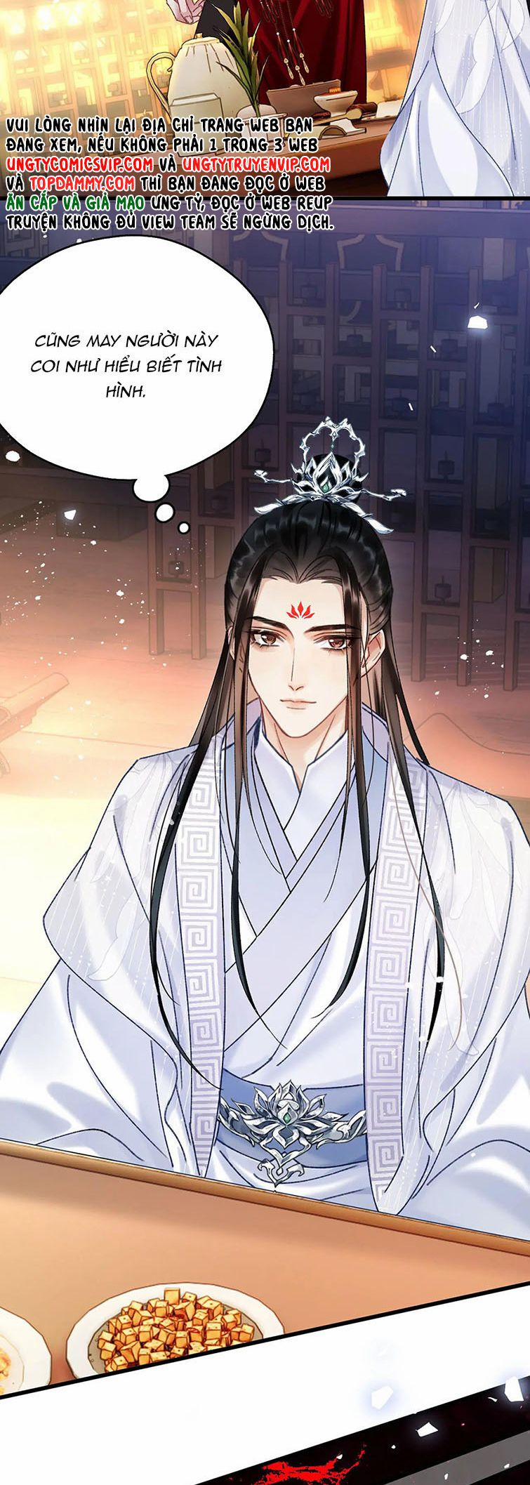 Muốn Phi Thăng Thì Yêu Đương Đi 4 trang 16