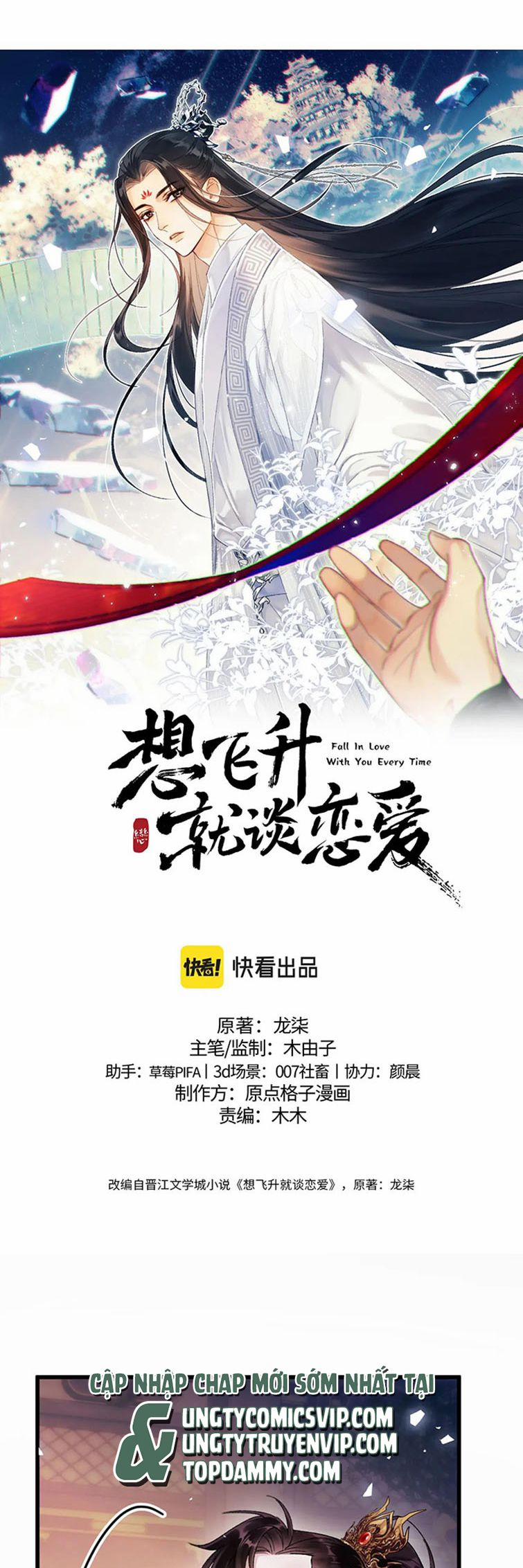 Muốn Phi Thăng Thì Yêu Đương Đi 4 trang 3