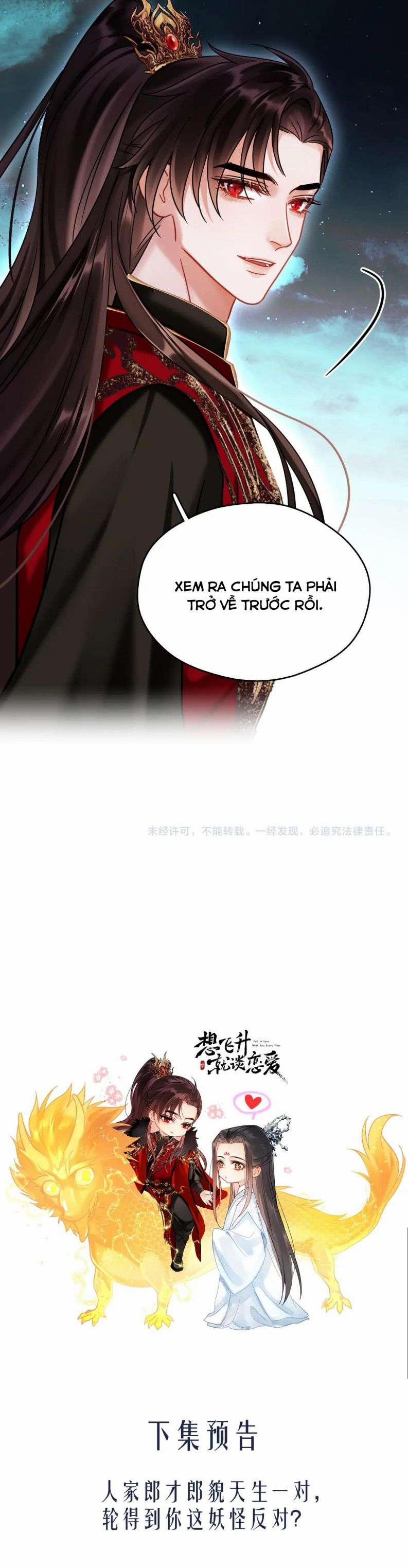 Muốn Phi Thăng Thì Yêu Đương Đi 5 trang 15