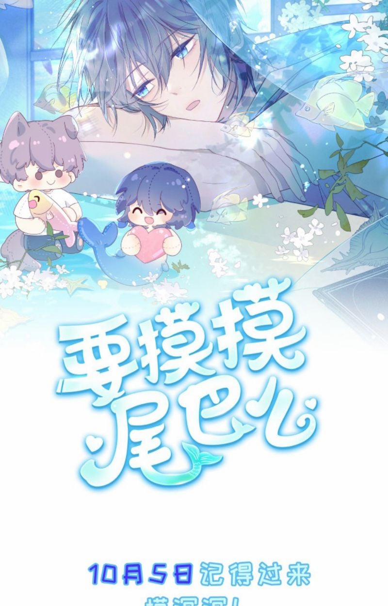 Muốn Sờ Đuôi Văn Án trang 5