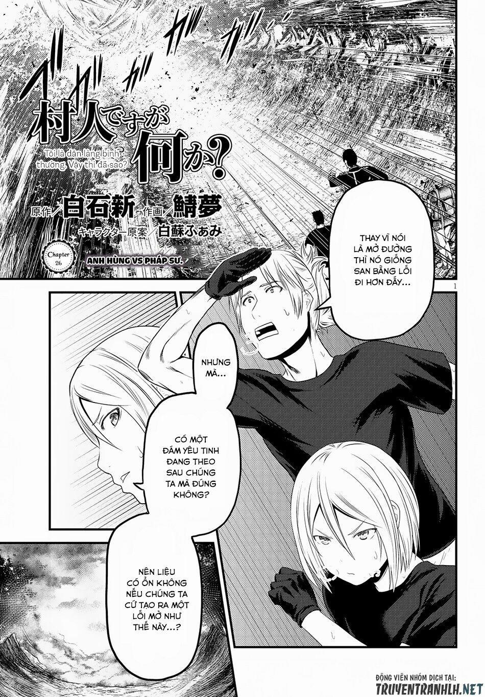Murabito Desu Ga Nani Ka? 26 trang 1