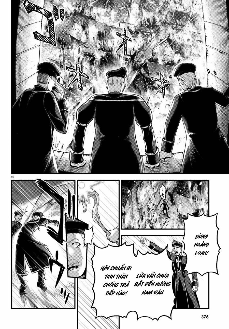 Murabito Desu Ga Nani Ka? 58.5 trang 0