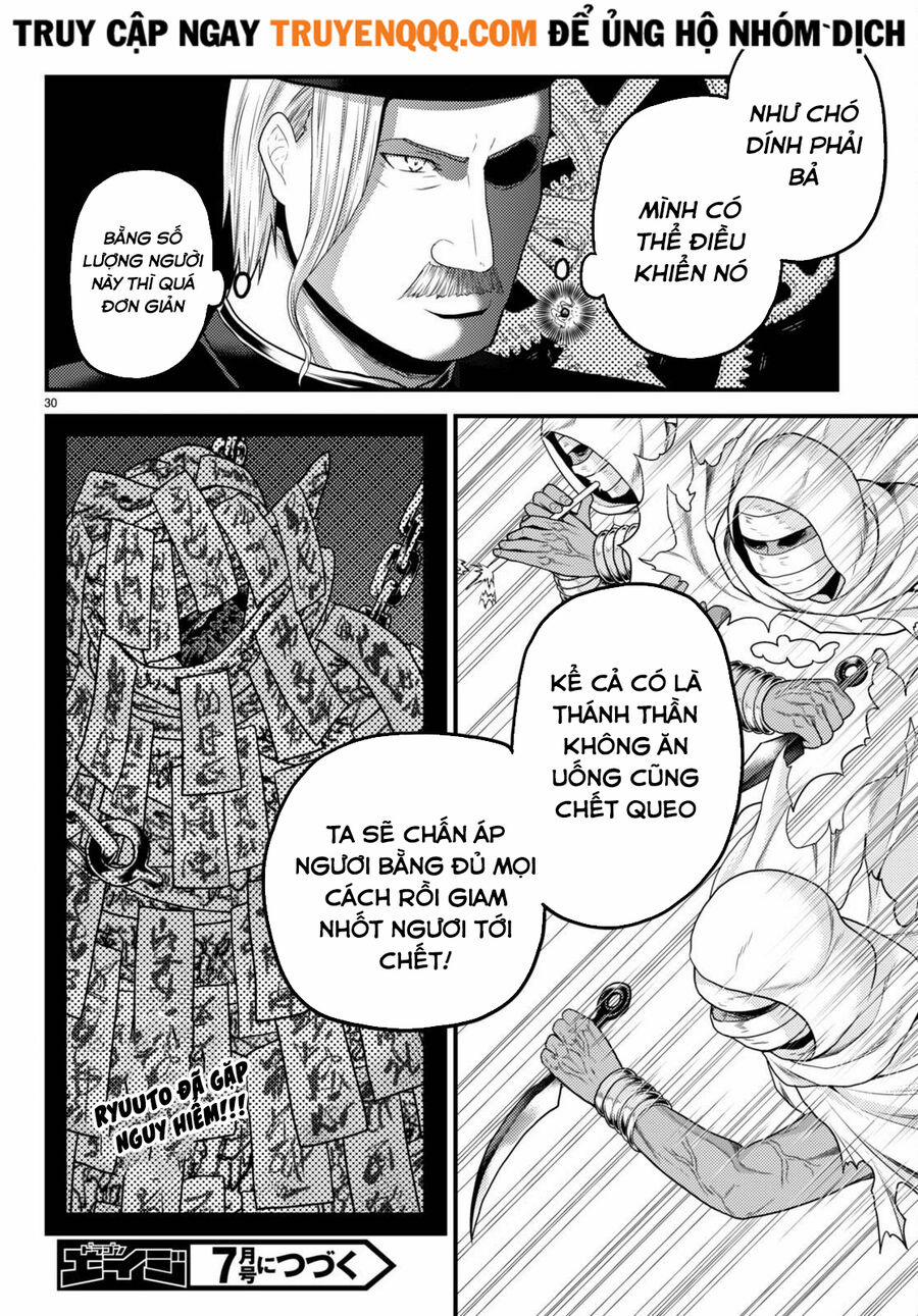 Murabito Desu Ga Nani Ka? 58.5 trang 14