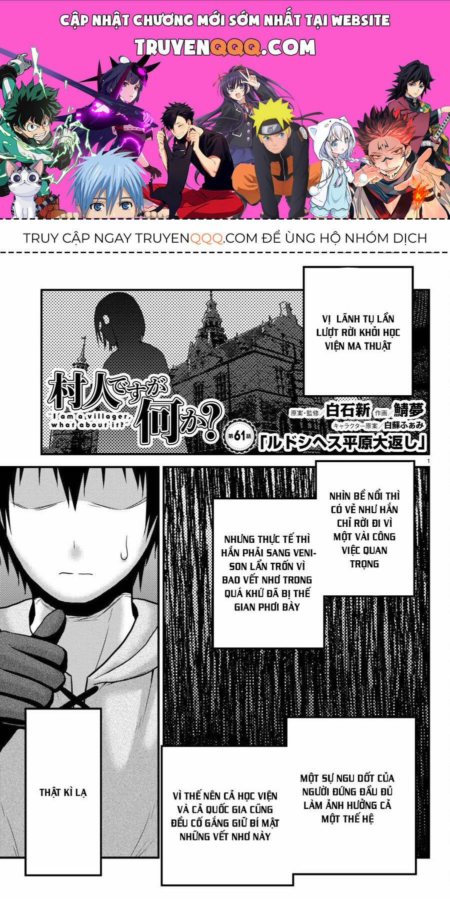 Murabito Desu Ga Nani Ka? 61 trang 0